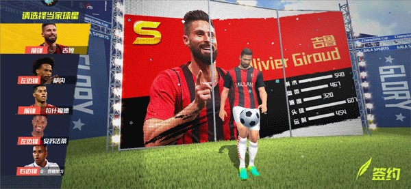 马镇新赛季中超连续3轮替补，刚入选3月国足大名单