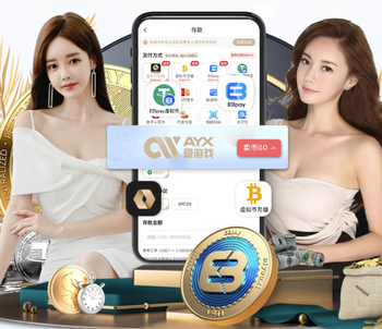 天空：曼联依然对巴莱巴感兴趣，并希望能在世界杯前完成交易