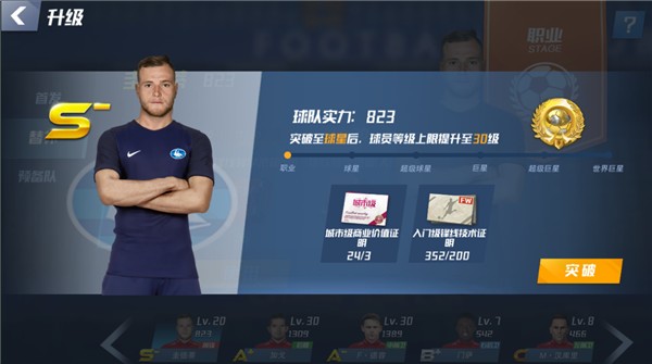 萨拉赫宣布离队，利物浦红箭三侠已成历史