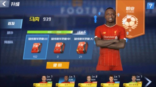 意天空：米兰周六将进行公开训练，据称会有2000人到现场观看