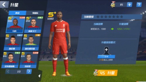 彭南特：索博身披8号已证明自己能胜任，他才25岁还可以变得更强