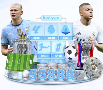 孔帕尼：凯恩的情况？明天上不了，但到对阵皇马时我比较乐观