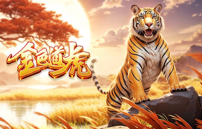 2026怡宝中超联赛第3轮 北京国安vs上海申花 首发名单 ​​​