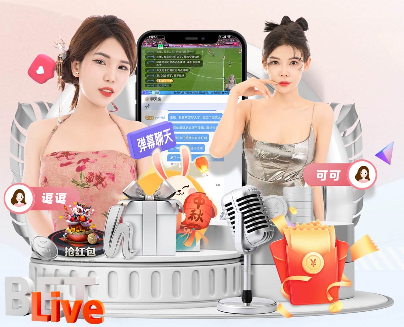 董路为王钰栋发声：要是你被骂90分钟 你还有好气回答别人问题吗