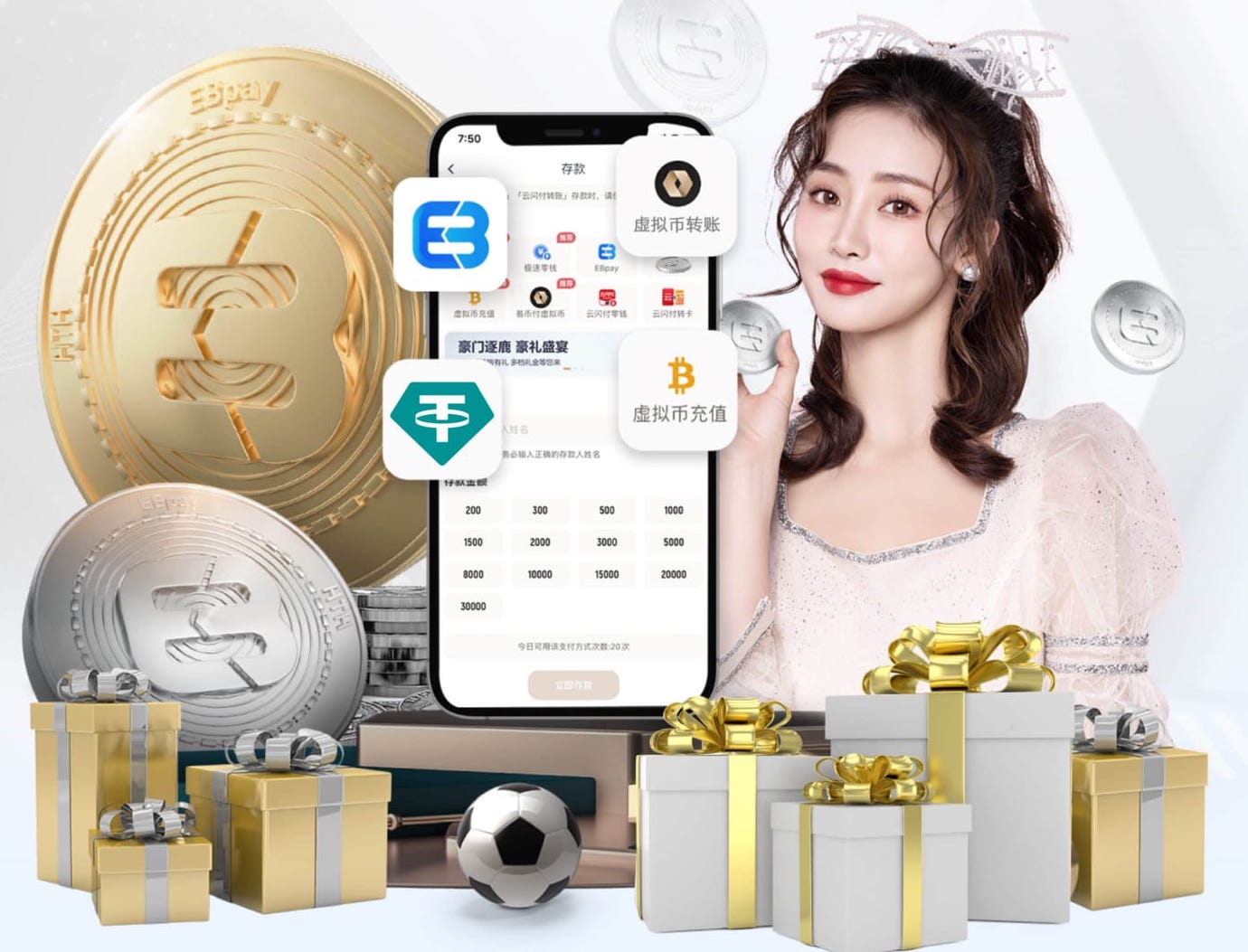 图多尔：热刺体能情况变得更好 战森林可能价值不是6分但至少4分